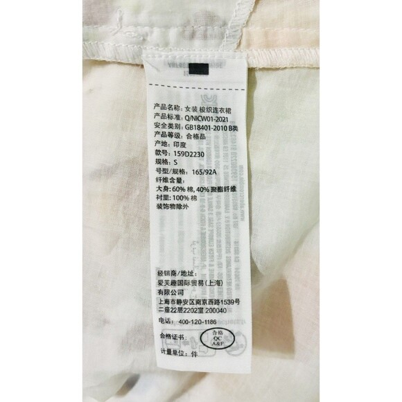 Abercrombie & Fitch puff sleeve babydoll mini dress in yellow floral Sz S - Picture 5 of 11